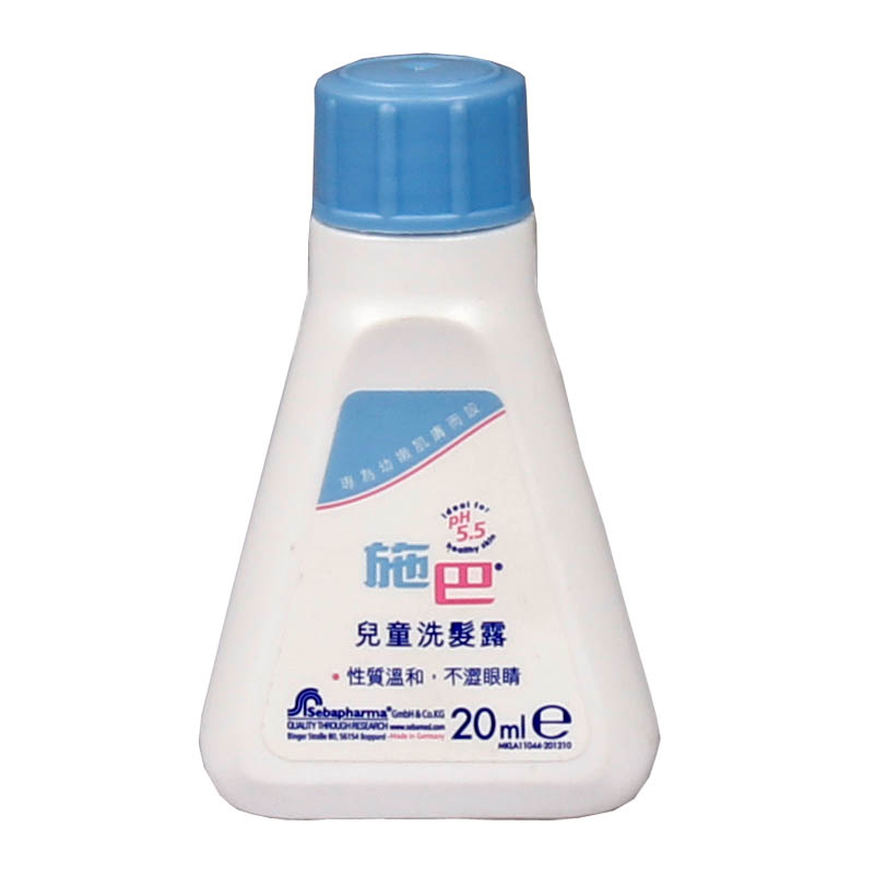 德国进口正品Sebamed施巴婴儿洗发水洗发露弱酸性温和旅行装20ml