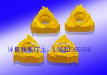 Zhuzhou CNC Blade DNMG150612-DM YBC151