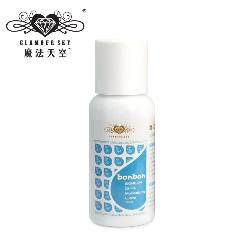 魔法天空 玻尿酸保湿乳50ml 男女补水乳液 台湾