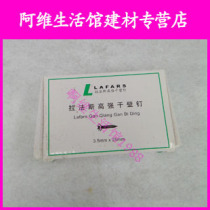 Dry Wall Nails High Steel Cross Self Tapping Screw Self Tapping Screws 16 16 25 30 35 40 50MM 