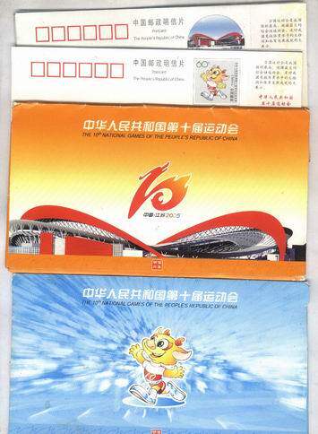 A set of postcards for the 10th Games commemorative (Prizes)