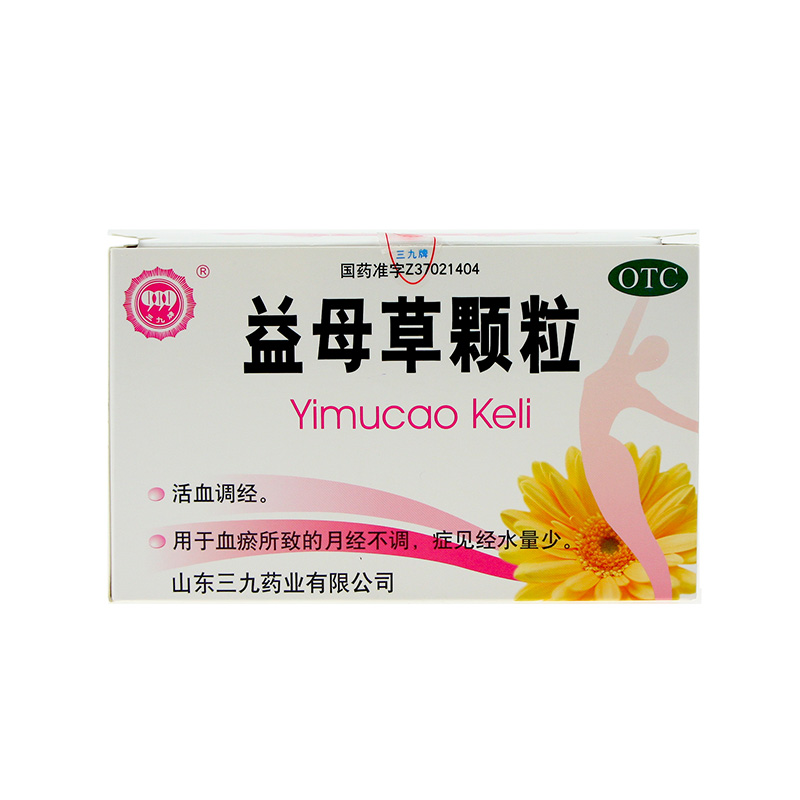 999 益母草颗粒 18袋 月经不调量少痛经中药调经 三九益母草冲剂