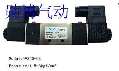 Shengxin solenoid valve CNSY three - way double electrical control 4V330 - 10C air valve pneumatic components