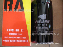Leopard King TF-8918 Weichai Series Euro Three Diesel Filter 612600081334
