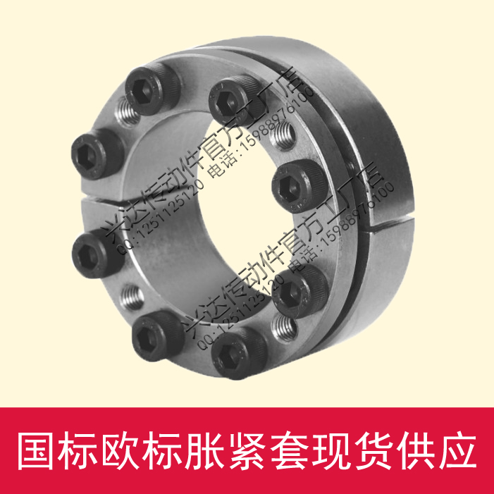 Rise sleeve Z3B 70 * 110 75 * 115 flatulled cover expansion sleeve tension sleeve-free key shaft lining TLK132