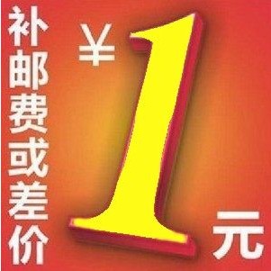 The Post-postage price difference is super connected