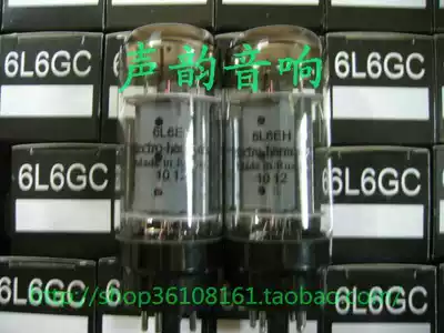 Brand new imported Russian EH 6L6 5881 6P3P vacuum tube (free test pairing)