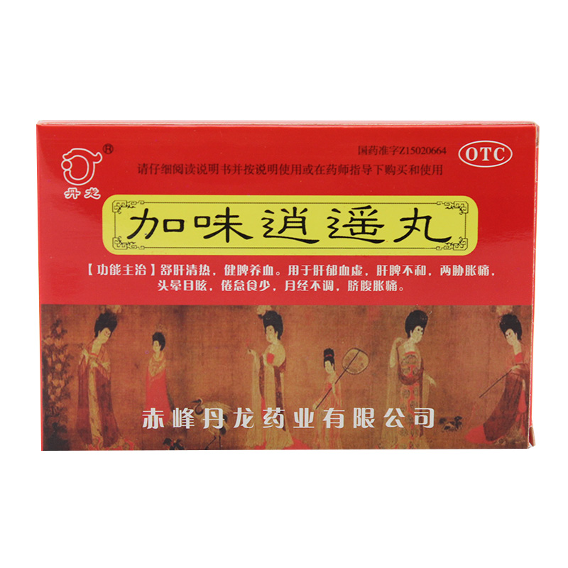 丹龙 加味逍遥丸 6g*6袋/盒*6盒 月经不调 脐腹胀痛 头晕目眩
