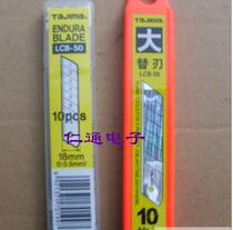 Tajima Blade LCB-50 Large Blade 10 Pieces Box Coarse Stripes