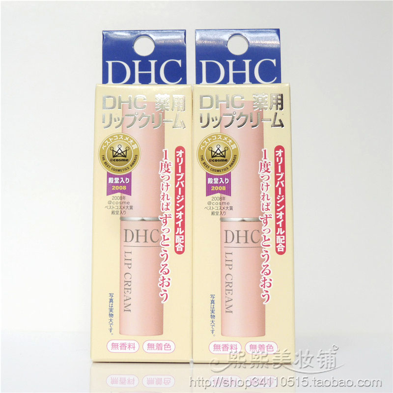 Hong Kong Procured DHC Pure Rugby Lip Balm Cream 1 5g Natural Olive Moisturizing Lip Balm Moisturizing Nourishing 
