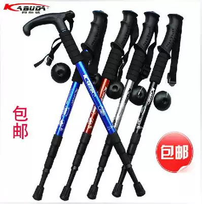 Travel equipment outdoor equipment travel products hiking stick crutches walking stick walking stick crutches crutches ultra light aluminum alloy telescopic climbing stick