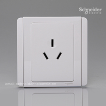 Schneider Metropolis E3000 series air conditioning socket 16A three flat foot socket E3426 16CS(WW)