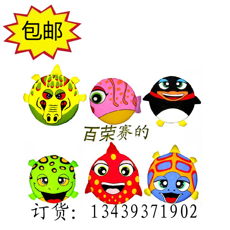 Cartoon Safety Cloth Face Flying Pan Water Game Sponge Flying Tray Young Children Garden Outdoor Toy Animal Beach