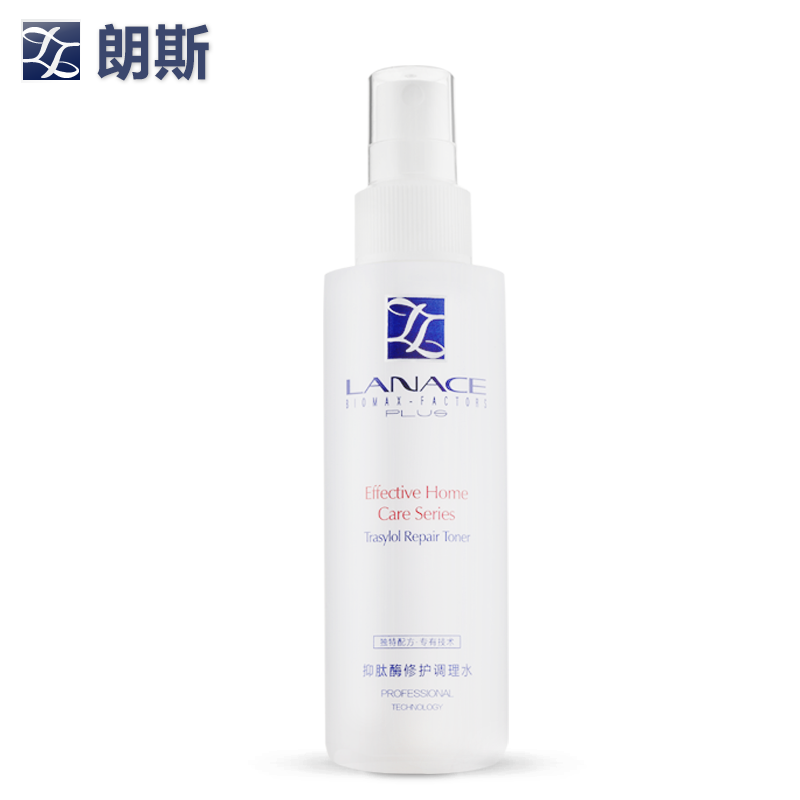 朗斯抑肽酶修护调理水120ml 正品化妆品喷雾补水保湿爽肤水