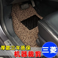 异风尚 [丝圈汽车脚垫适用于三菱欧蓝德 戈蓝 翼神EX 蓝瑟 凌悦 v3]