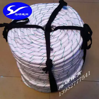 18mm Inner Belt steel wire aerial work safety rope main rope double woven exterior wall cleaning rope 100 meters