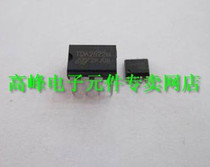 New original installed integrated circuit TDA2822M power amplifier tube quantity big bargaining power