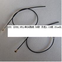 IPX single head jumper IPEX UFLGPSGSM Module connecting line 1 13 Line diameter 15cm Long