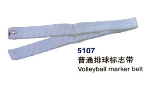 Volleyball logo with volleyball equipment Volleyball competition venues Referee Supplies Sign Rod Referee Supplies
