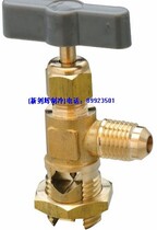 The copper needling vaxi