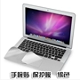 Apple laptop MacBook air pro 11.6 13.3 inch dán cổ tay Phụ kiện phim bảo vệ miếng dán màn hình laptop