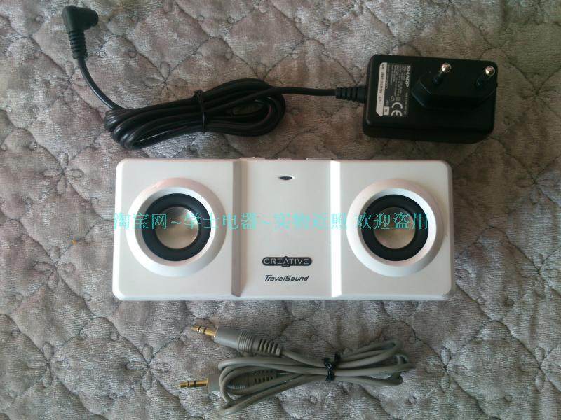 The innovative CREATIVE TravelSound 400