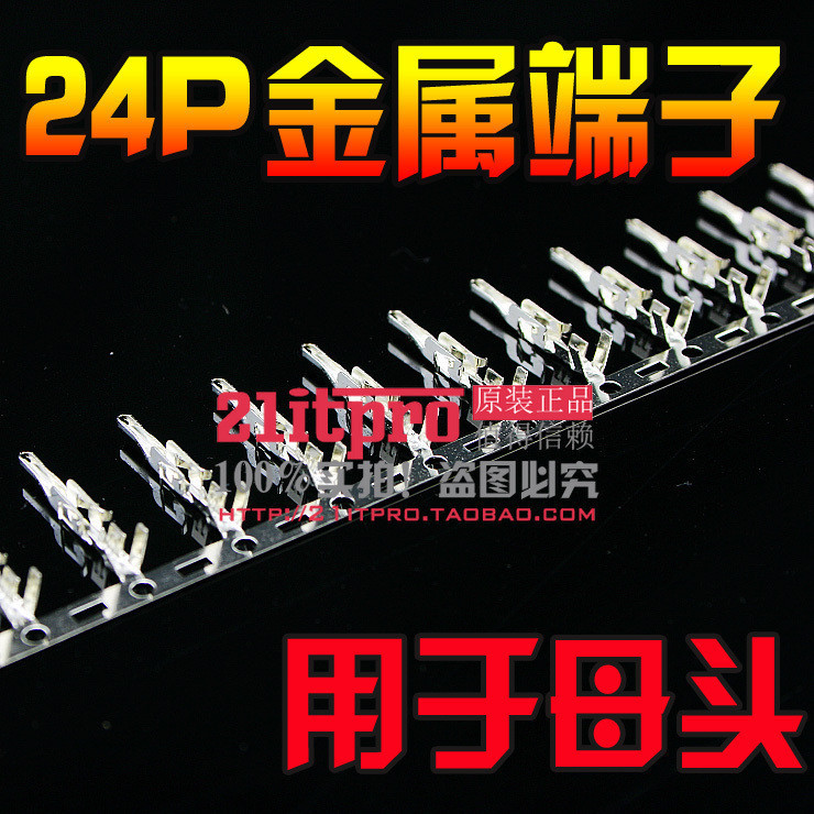 Quality Computer Power Reformation 4P 6P 8P 24P 24P Head Terminal Power Metal Terminal 1 grain price