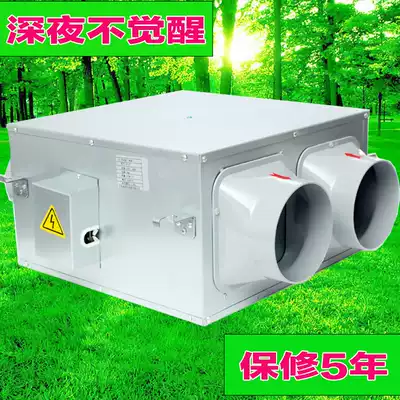 Deby indoor central fresh air system two-way flow freshwater fan household commercial exhaust ventilation and air delivery integrated business