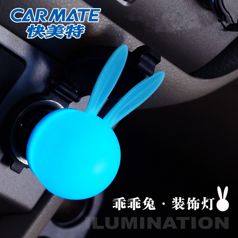CARMATE快美特 可爱汽车装饰灯 汽车装饰用品 汽车内氛围灯