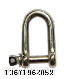 Stainless steel D shackle bow shackle chain quick connector 12mm (diameter thickness)
