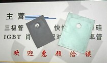 TO-3P and TO-220 mica sheet used insulation pad insulation sheet