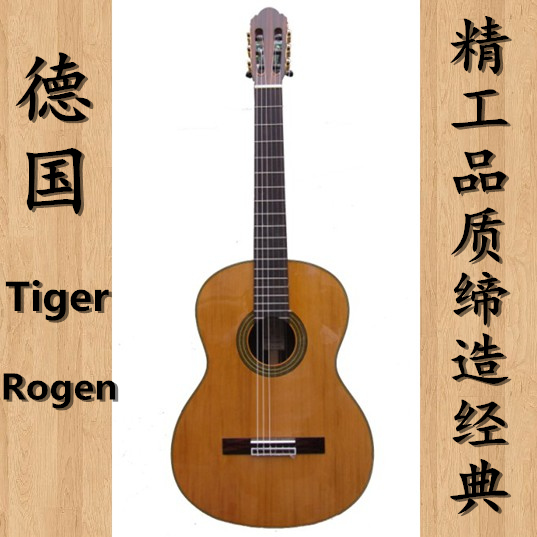 German Tiger-Rogen TC series red pine veneer high-end 39-inch handmade classical wooden guitar