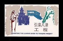 B-SFT97 Introduction to the Kailuan Entrance Project to commemorate the postal discount 