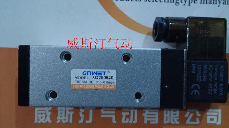 Original new Westin single electronic control directional control valve energy-saving solenoid valve XQ250640 XQ230640 interface 2 points
