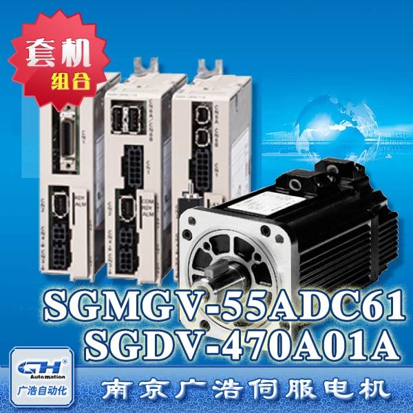 Power 5 5KW Ankawa servo motor SGMGV-55ADC61 motor driver SGDV-470A01A-Taobao