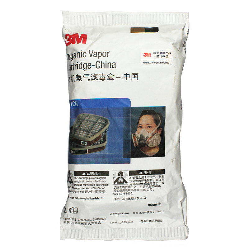 3m防毒面具附件 6001 CN有机蒸气滤毒盒（2个装）面罩滤毒盒