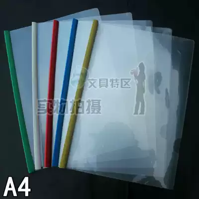 Huanxin Q310 lever clip Large, medium and small folder Lever clip Lever folder Simple folder