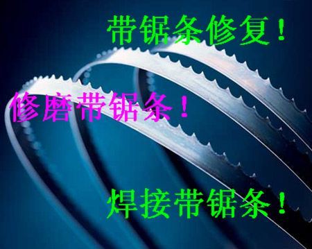 Repair Sawing bed with saw strip Saw Blade Repair Band Saw Strip Repair with saw blade Grinding Horizontal Saw Blade Repair-Taobao