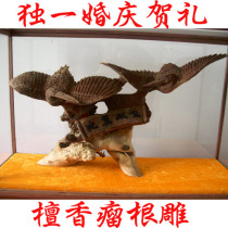 New Wedding Lunar New Years Lilly Honolulu Root sculpted Biwing Twin Fly Zifei With Glass Frame Pure Hand Engraving Only This One Piece