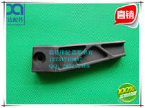 Curbs Dial Bar Mattney Riding Linkage Line Accessories Dial Stick Printing Machine Accessories Glue Booking Machine Accessories