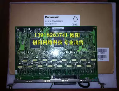 Panasonic KX-TDA0172CX 16-way digital extension board KX-TDA0172CN Panasonic TDA0172