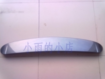 Snow Iron Dragon Seyga Divan Tail Set Wind Wing Saga Tail Assembly With Tail Lights Original