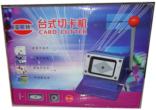 Fillet Chetka Machine Punch Card Machine Name Card Cutting Machine Cutting Machine Cutting Machine 86 * 54 Large