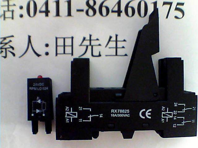 Original eight foot rail base RX78625 clip lamp RPMLOO24