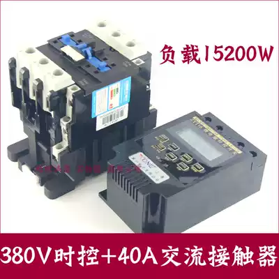 380V microcomputer time control switch Zhengtai 40A AC contactor three-phase high-power cycle timing switch