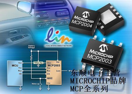 MCP6023-I SNMCP6024-I SN patch SOP14 imported original sample available for sale