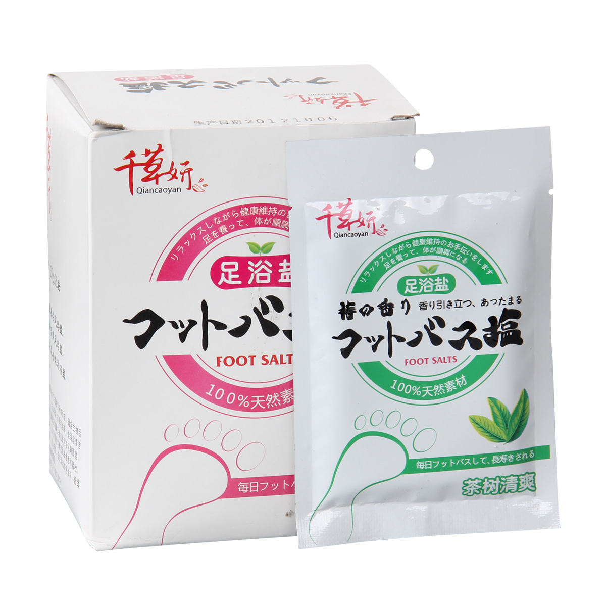 千草妍茶树清爽足浴盐袋装15袋 去脚臭气软化角质老茧护足美足