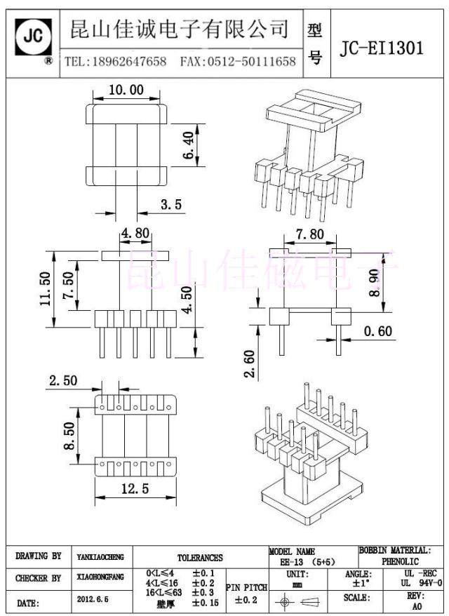 The quantity of large discount transformer inductor EE13 vertical 5 5 row distance 8 5 pin distance 2 5 electrowood skeleton