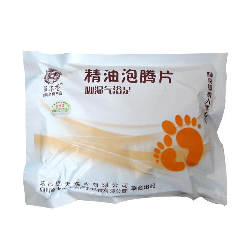 草木香泡脚片脚湿气足浴泡腾片泡足片去脚臭脚痒泡脚粉中药泡脚药