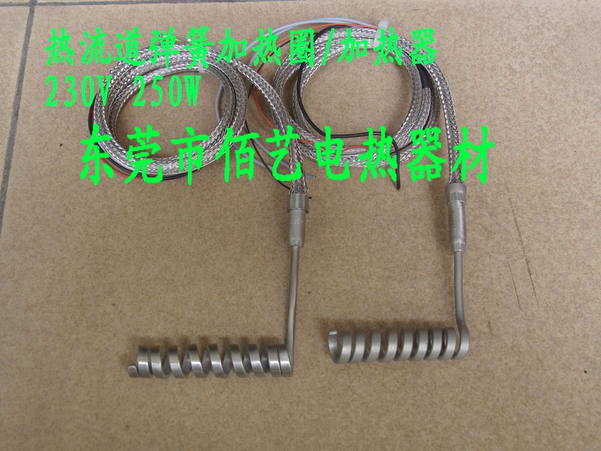 Hot runner ballistic heating ring heater injection molding machine hot nozzle electric heating ring 230V250W with K-type thermocouple